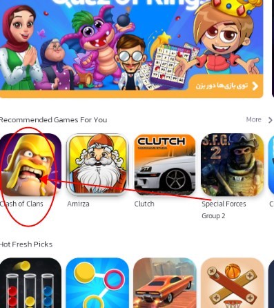 Bazaar应用市场 怎么下载软件配图1