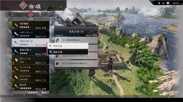 真三国无双起源