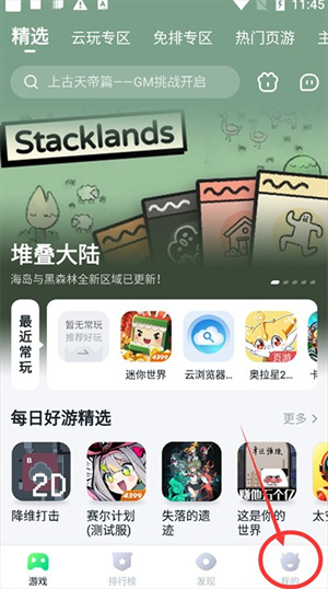 1764906403208909.jpg 4b2190e2242e415f251e2f8da59e57.jpg