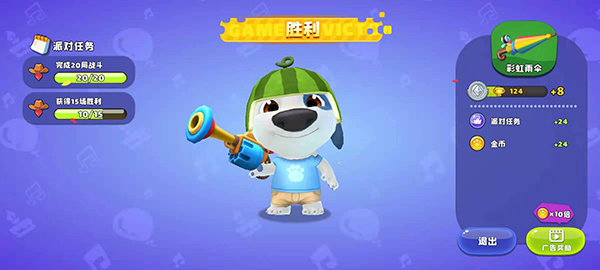 奖杯获取教程截图1