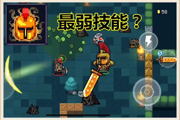 次元斩怎么完成截图2