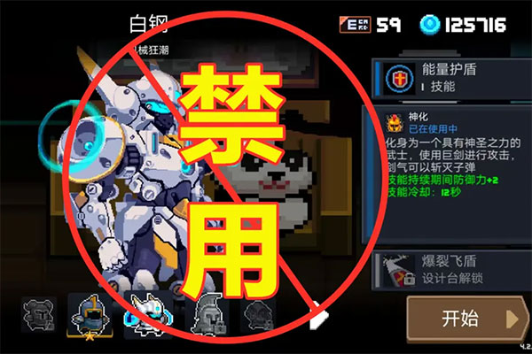 次元斩怎么完成截图5