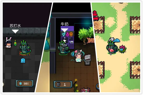 次元斩怎么完成截图4