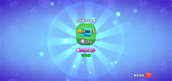 海螺港湾冰激凌获取教程截图1