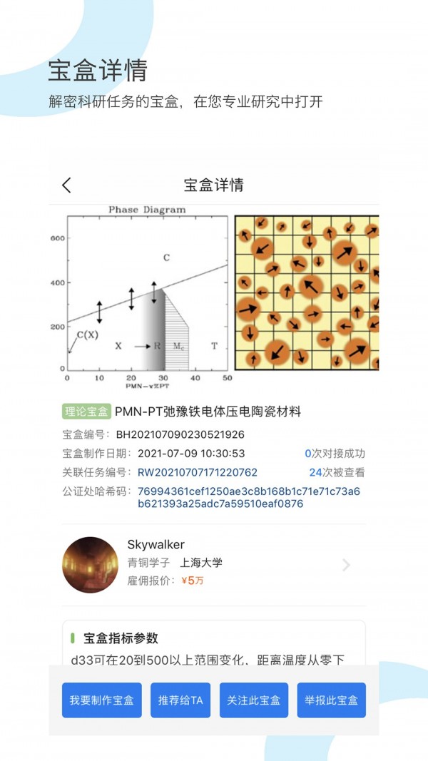 1654588627886705.jpg