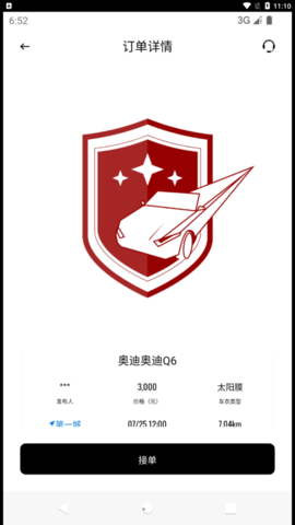 1660288167191295.png 62f5f6bcb2011.png