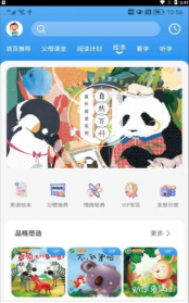 1661822168860311.png 2345截图20220830090844.png